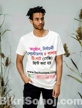 Custom Logo, Design & Photo t shirt Print at Low Cost BD